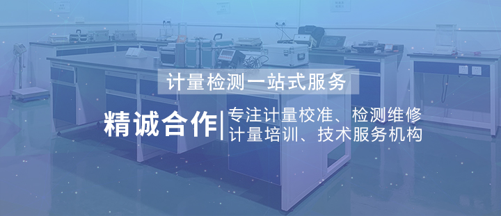 實(shí)驗(yàn)室設(shè)備展示