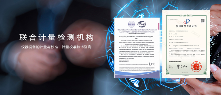 授權(quán)資質(zhì)展示